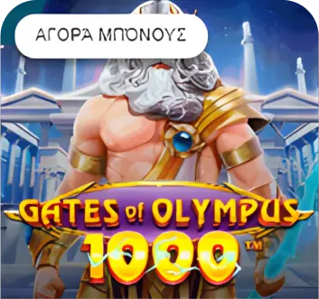 gates of olympus